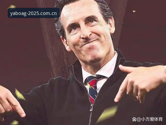 埃梅里5夺欧联杯创纪录，亚博AG娱乐用户如何见证这一历史时刻？