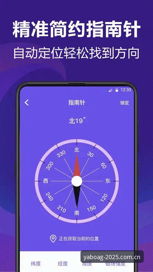 亚博娱乐APP评测使用指南：2025-2026跨版本功能与注册实操全解析